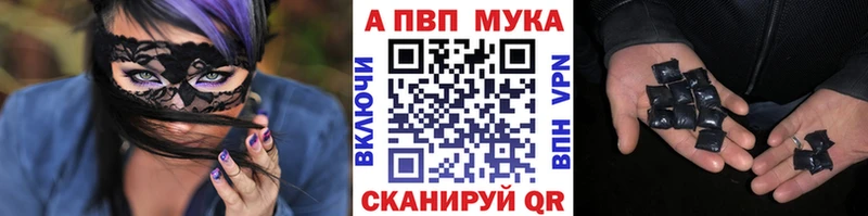 магазин продажи   Озёрск  Alfa_PVP мука 