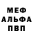 Первитин кристалл Baby San