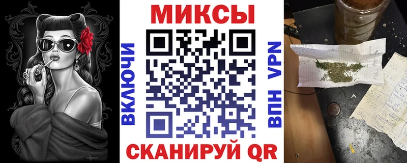 дарнет шоп  Озёрск  Бутират 1.4BDO 