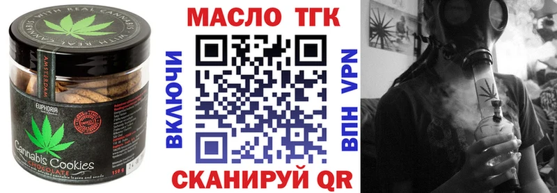 Cannafood марихуана  kraken маркетплейс  Озёрск 