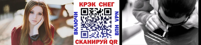 КОКАИН Перу Озёрск