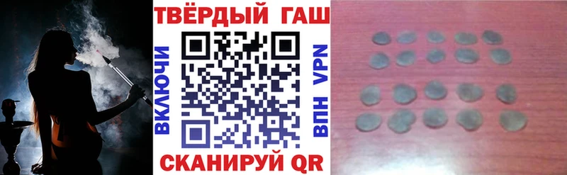 цена наркотик  Озёрск  ГАШ Cannabis 