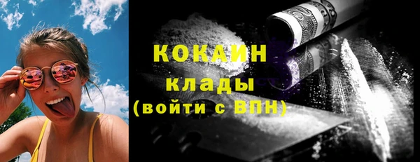мяу мяу мука Беломорск