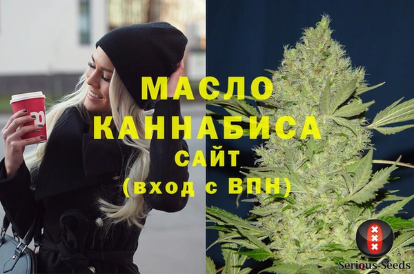 мяу мяу мука Беломорск