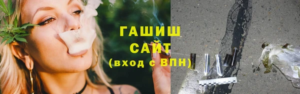 мяу мяу мука Беломорск