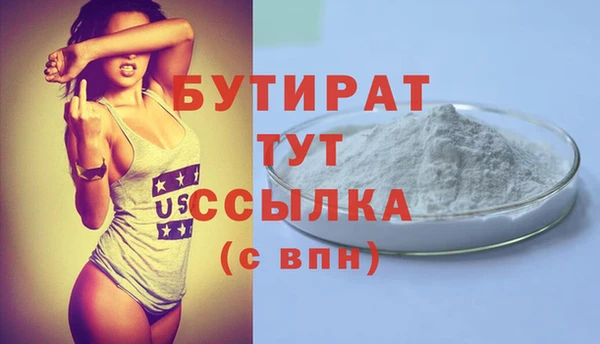 мяу мяу мука Беломорск