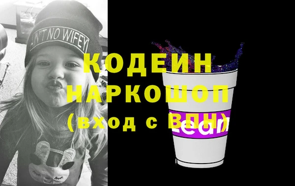 мяу мяу мука Беломорск