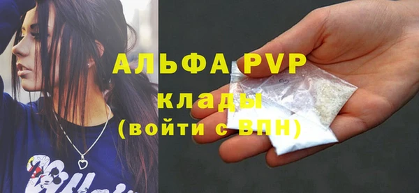 герыч Белоозёрский