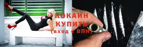 прущая мука Белокуриха