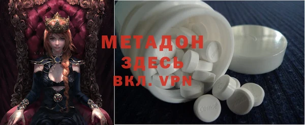мяу мяу мука Беломорск