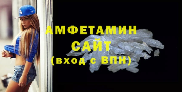 мяу мяу мука Беломорск