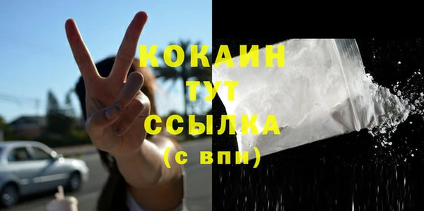 герыч Белоозёрский