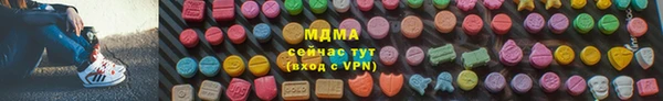 герыч Белоозёрский
