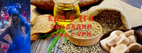прущая мука Белокуриха