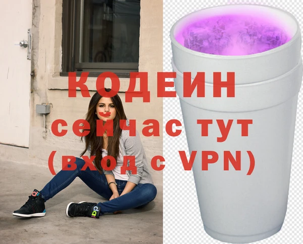 мяу мяу мука Беломорск