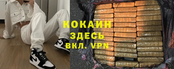 прущая мука Белокуриха