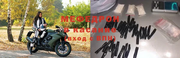 герыч Белоозёрский