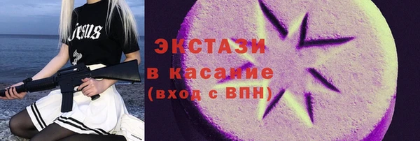 мяу мяу мука Беломорск