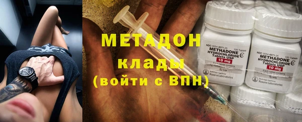 мяу мяу мука Беломорск