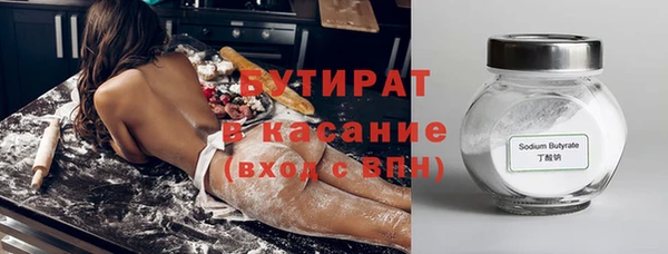 мяу мяу мука Беломорск