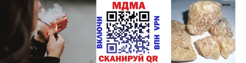 дарк нет формула  Озёрск  MDMA crystal 