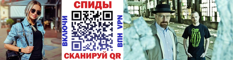 блэк спрут сайт  Озёрск  МЕТАМФЕТАМИН винт  продажа наркотиков 