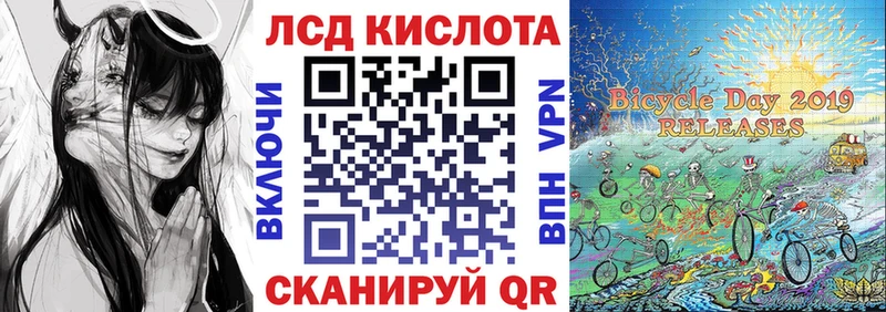 Наркотические марки 1,5мг  наркота  Озёрск 