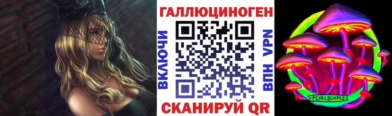 Псилоцибиновые грибы Magic Shrooms  где продают наркотики  Озёрск 