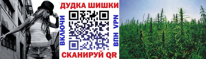 Конопля Amnesia  Озёрск 